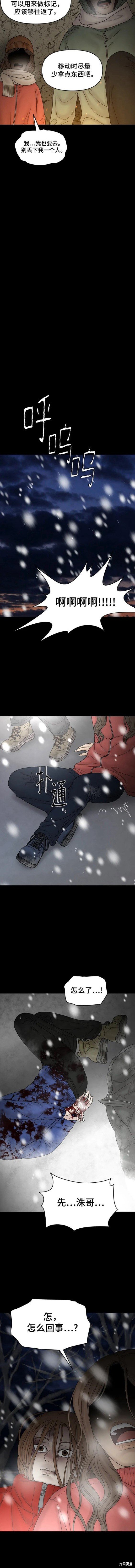 第93话