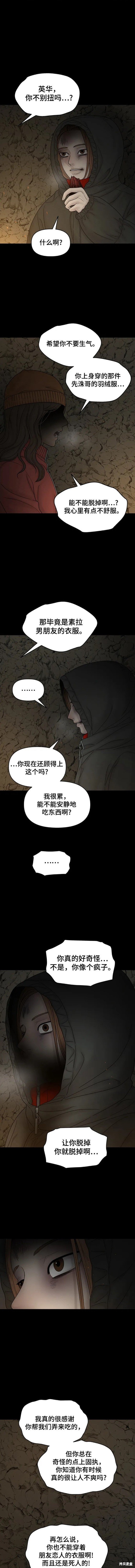 第93话