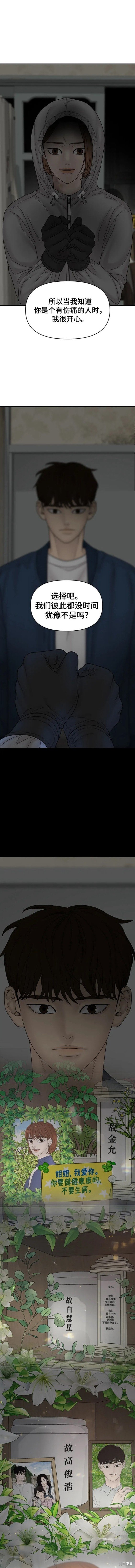 第93话