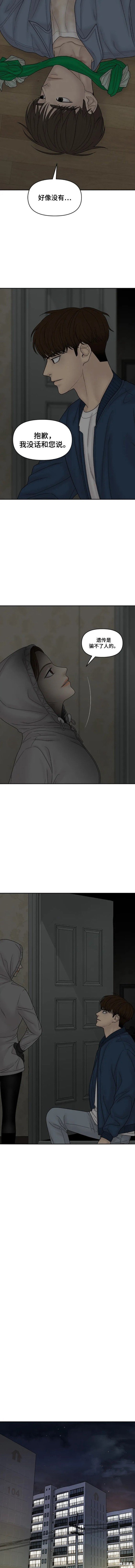 第93话