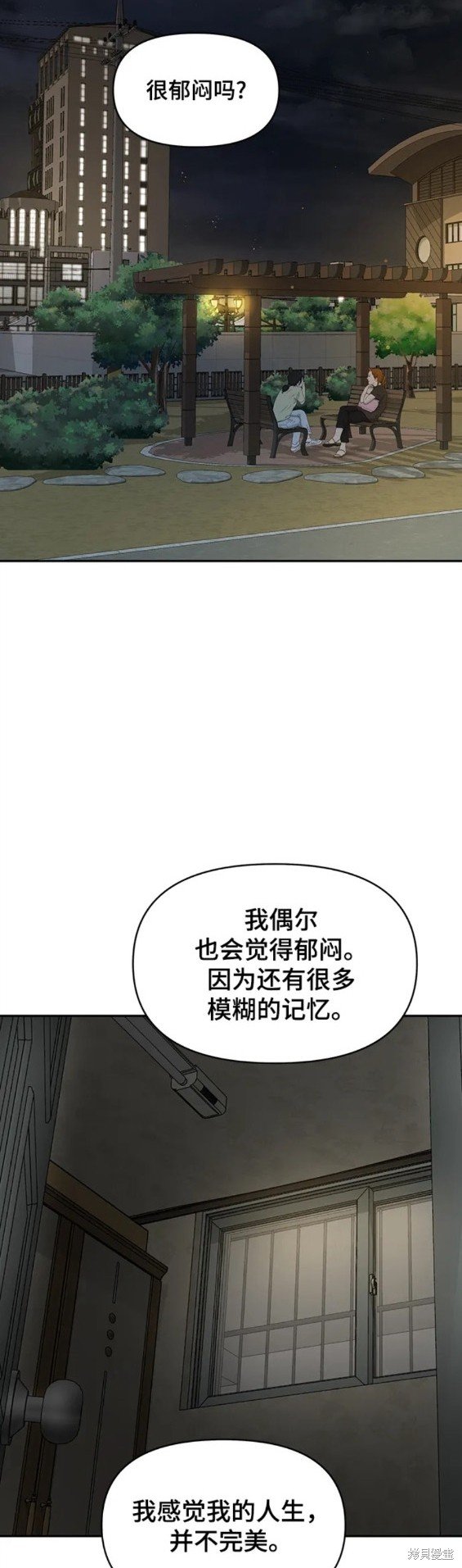 第93话