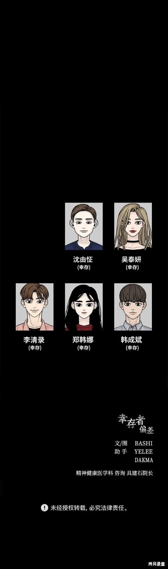 第93话