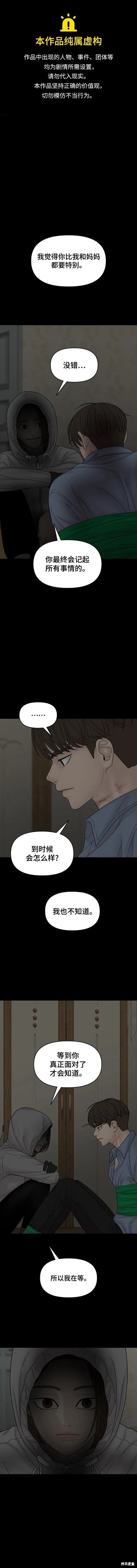 第94话