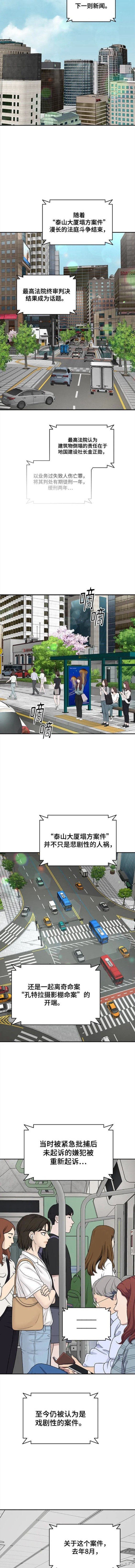 第94话