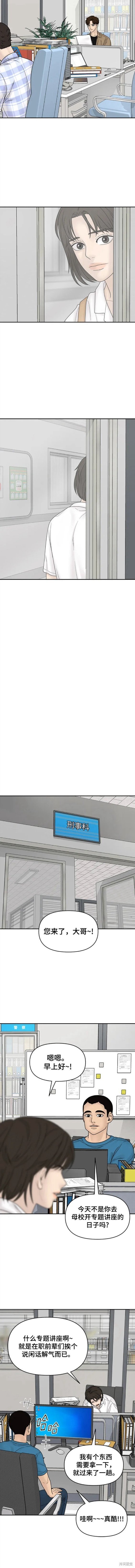 第94话