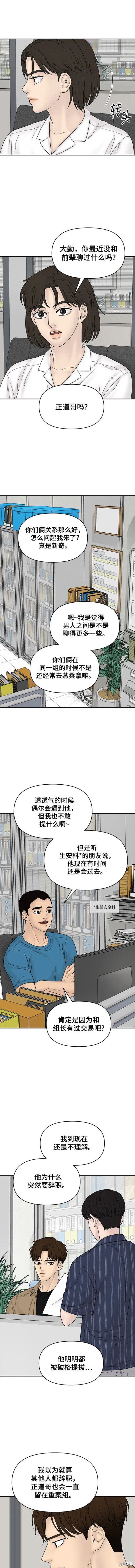 第94话