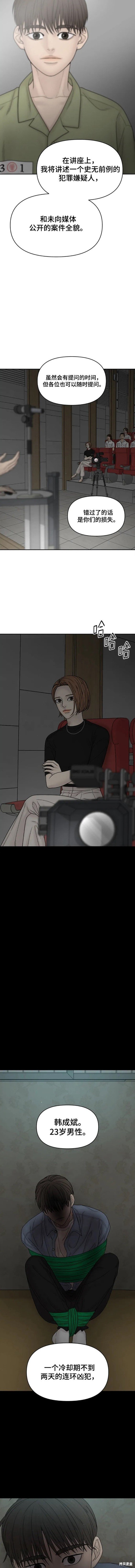 第94话