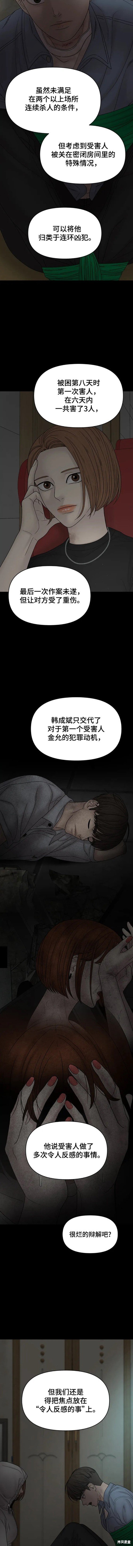 第94话