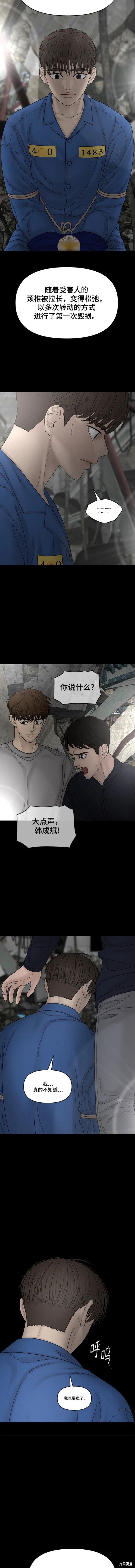 第94话