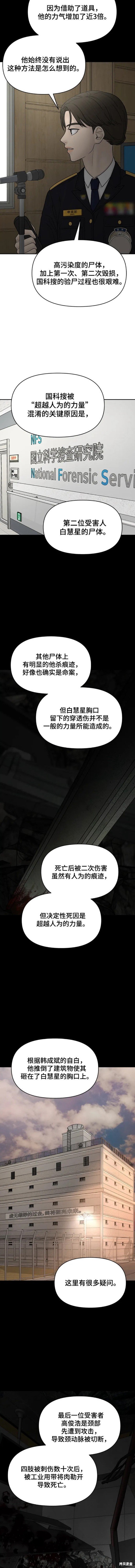 第94话