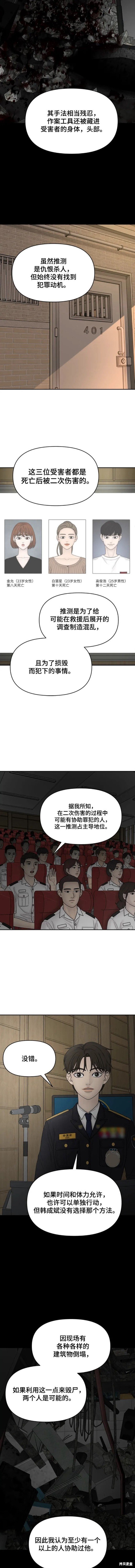 第94话