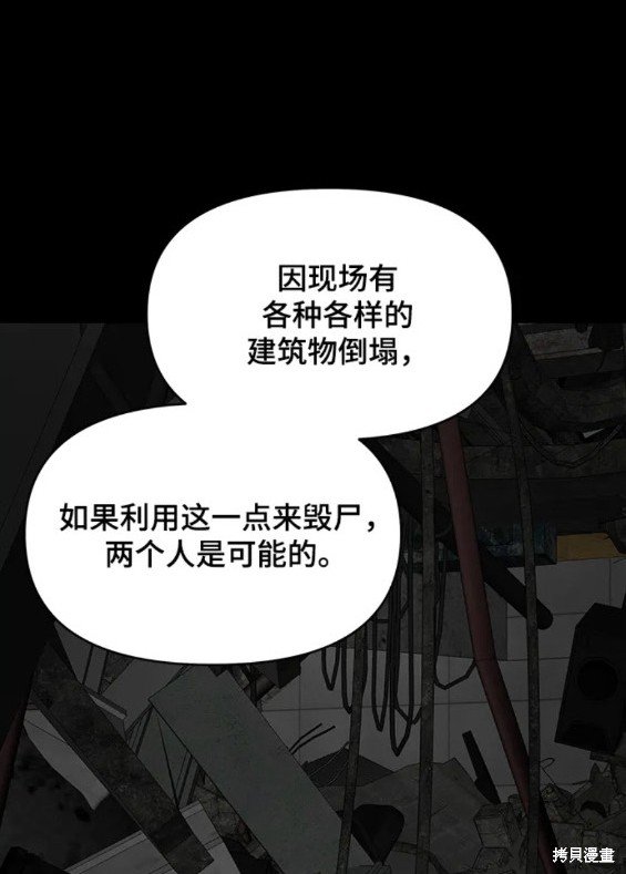 第94话