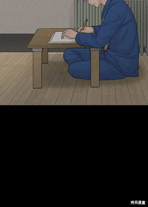 第94话