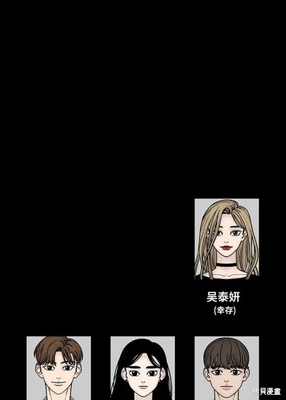 第94话