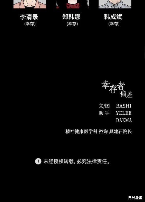 第94话