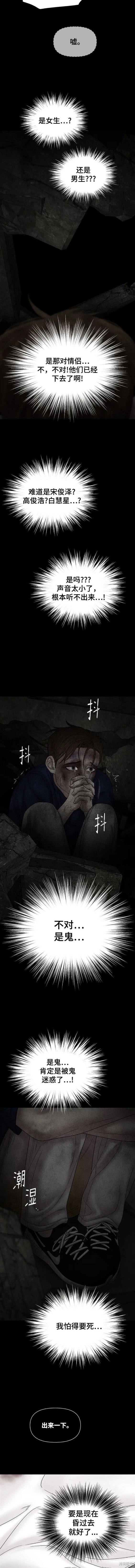第95话