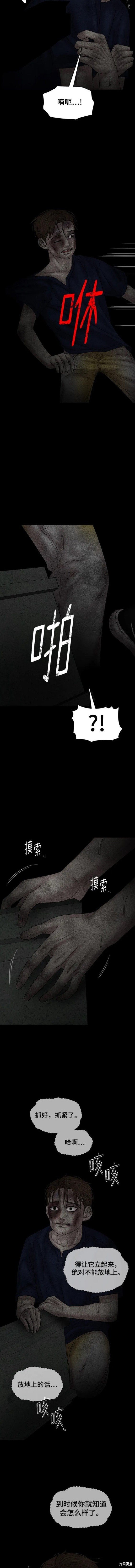 第95话