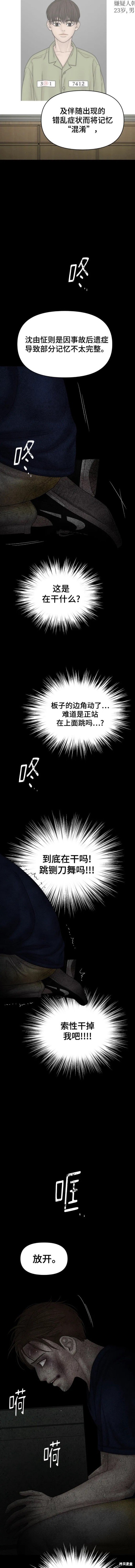 第95话