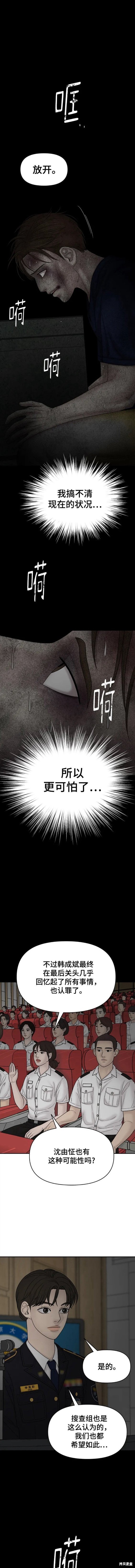 第95话