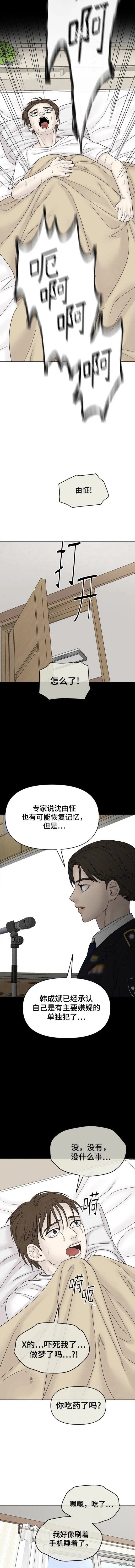 第95话