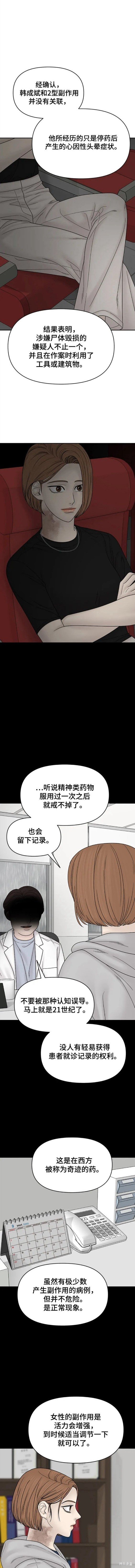 第95话