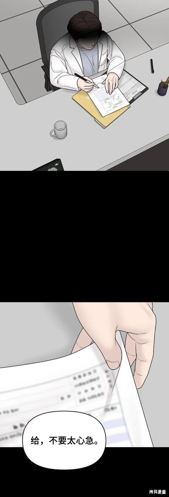 第95话