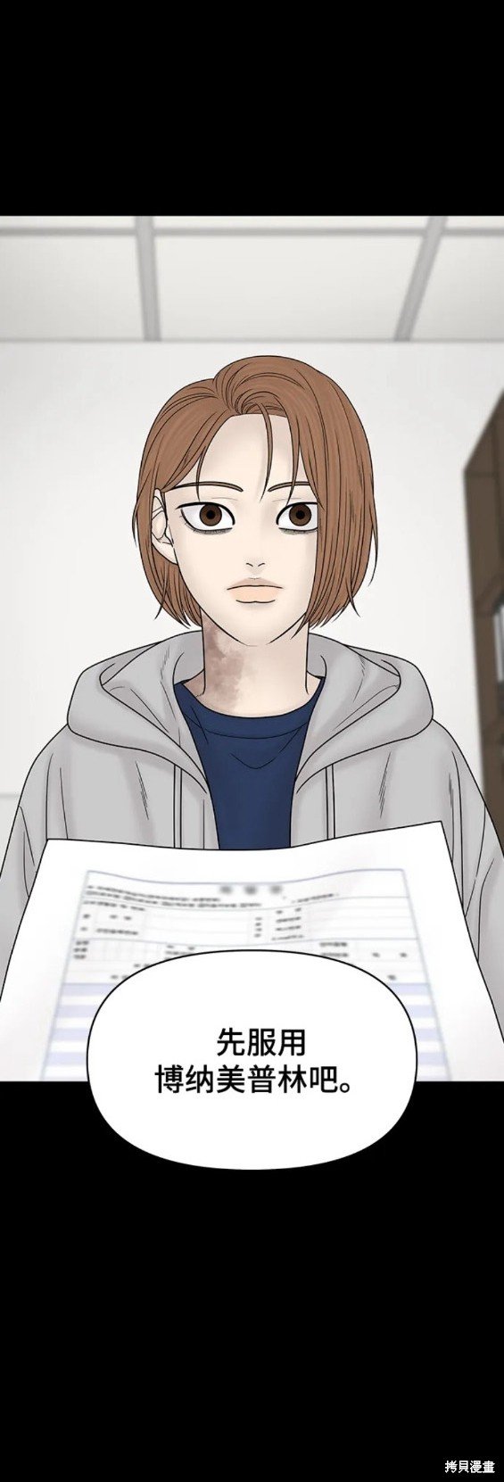 第95话