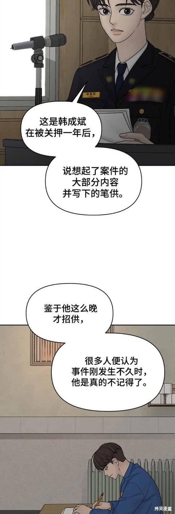 第95话