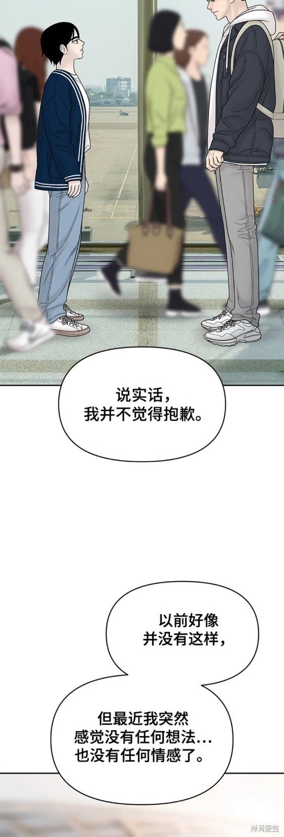 第95话