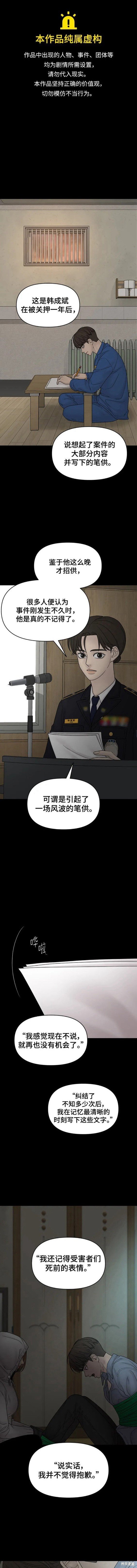 第96话