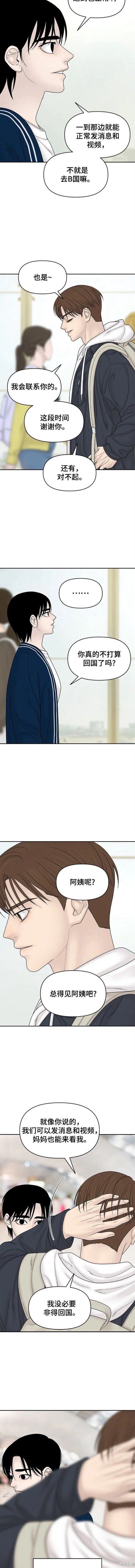 第96话