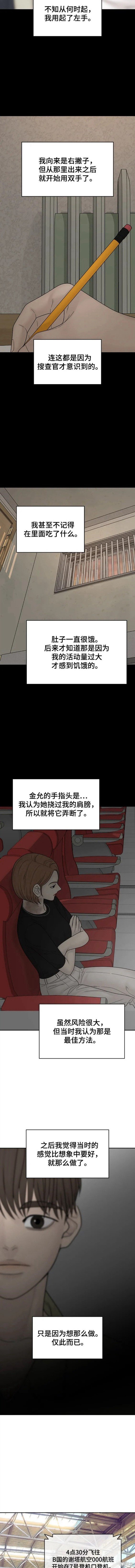 第96话