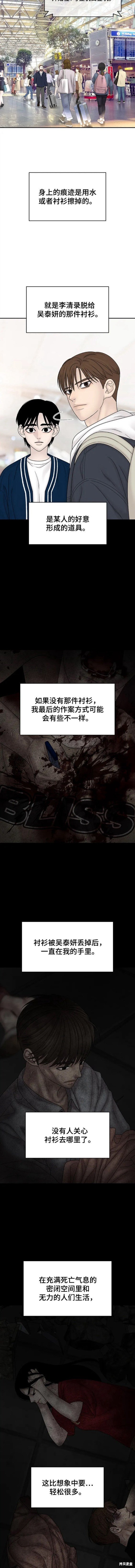 第96话