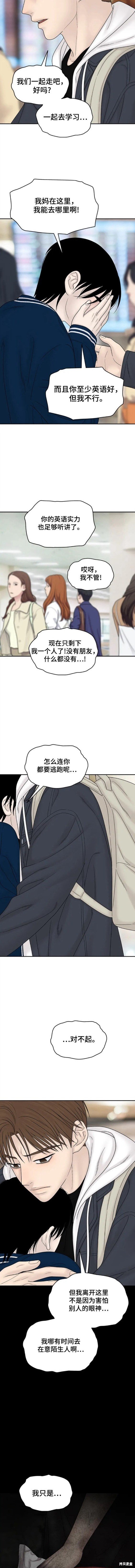第96话