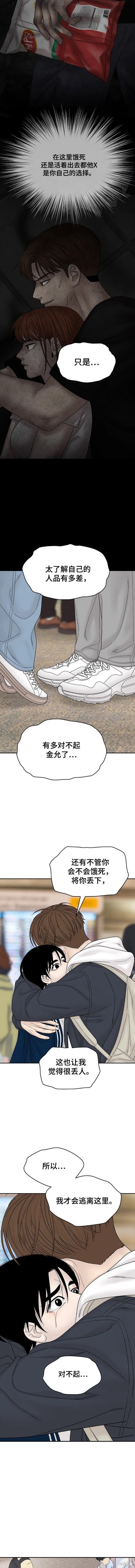 第96话