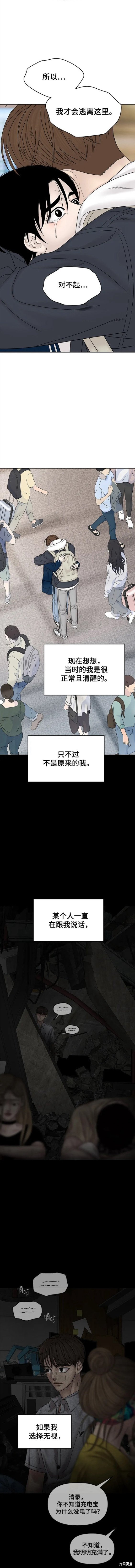 第96话