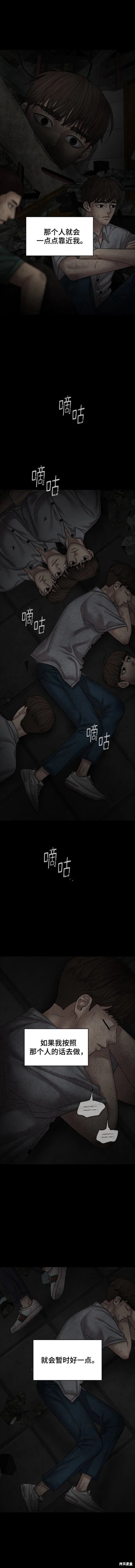 第96话