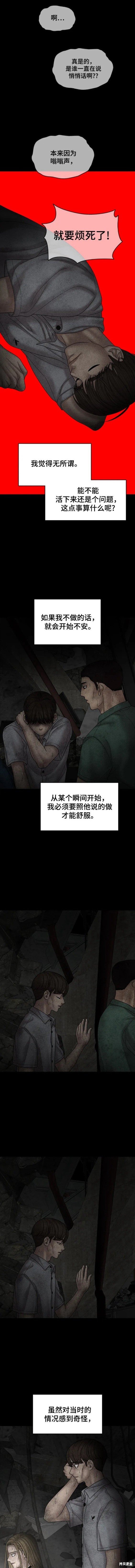 第96话