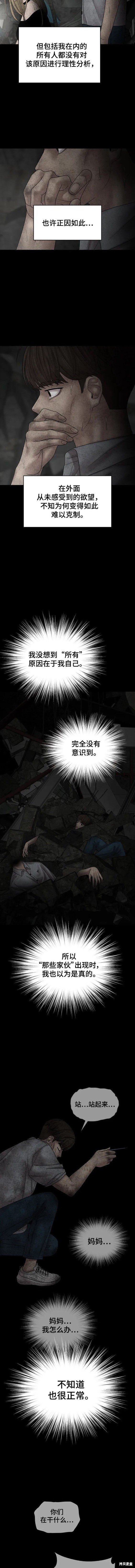 第96话