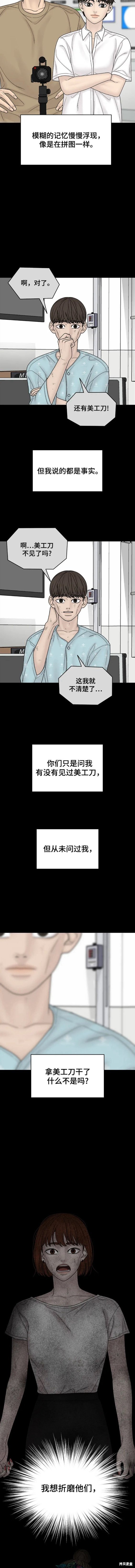 第96话