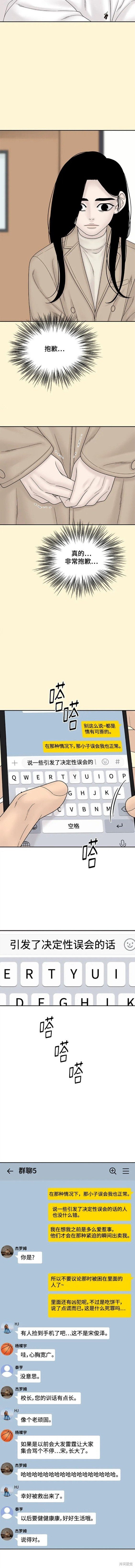 第96话