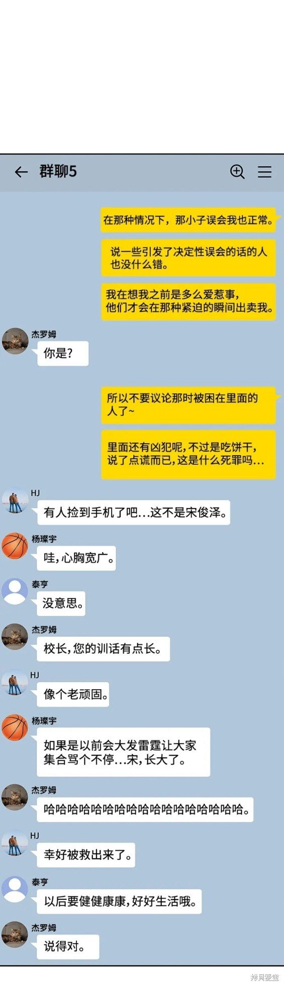 第96话