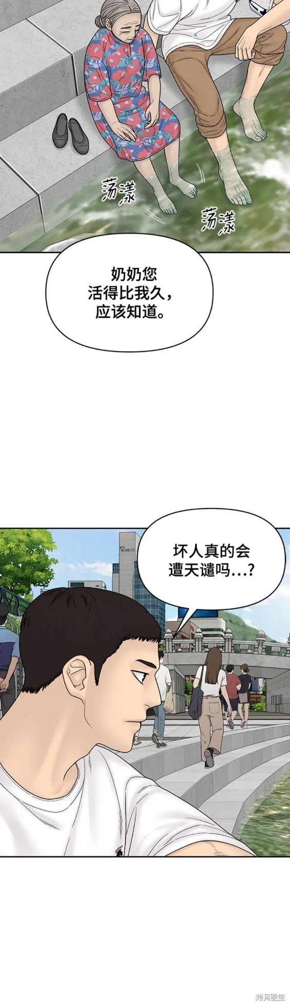 第96话