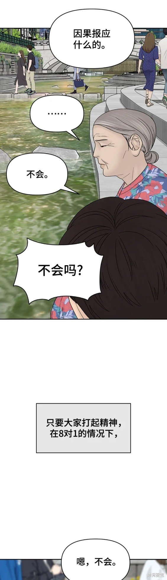 第96话