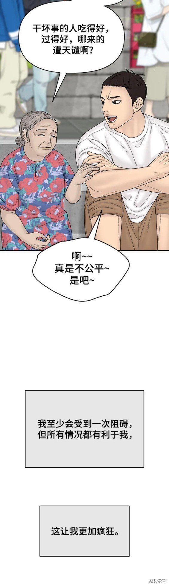 第96话