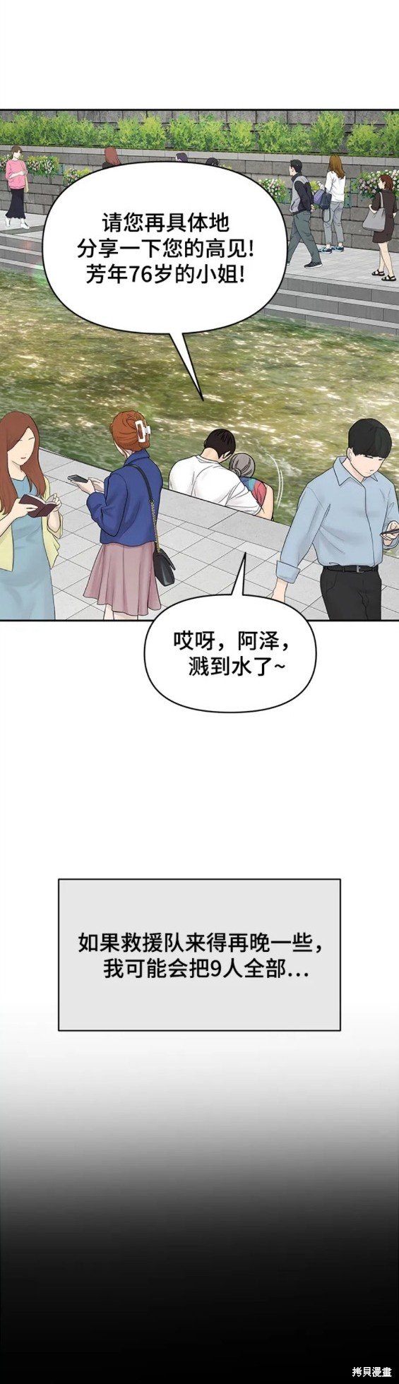 第96话