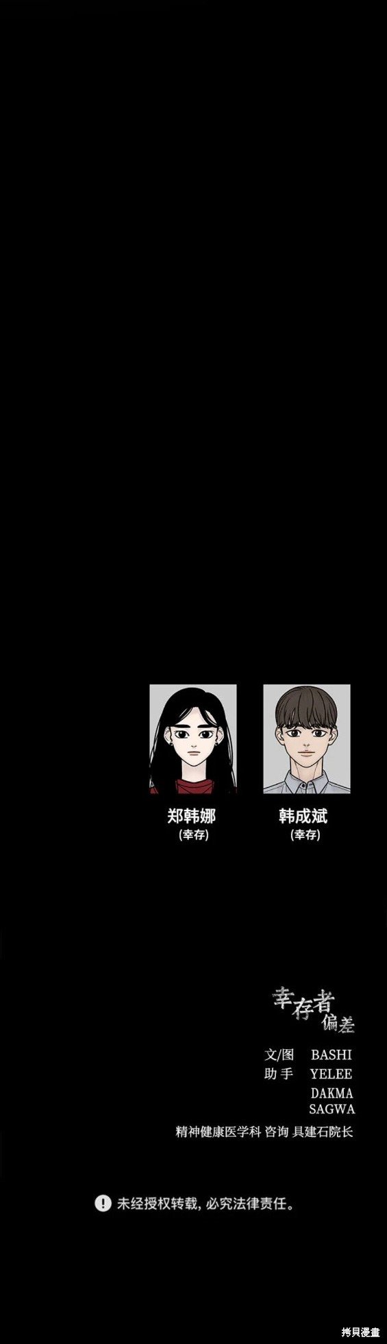 第96话
