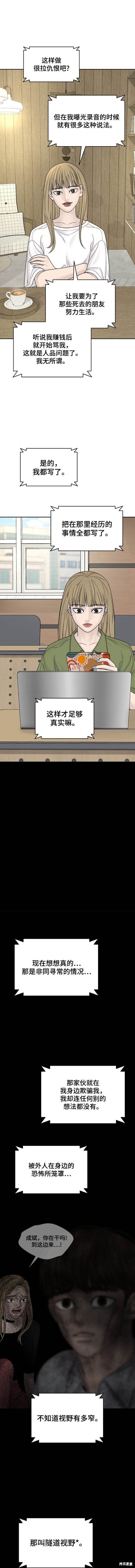 第97话