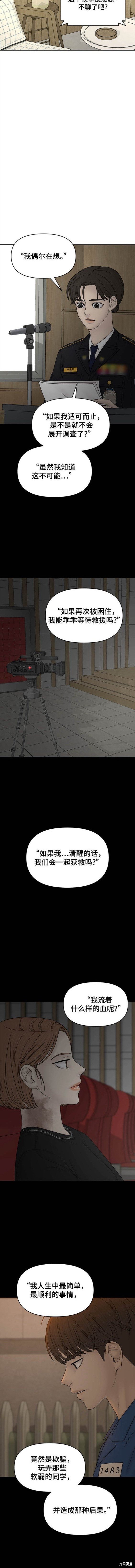 第97话
