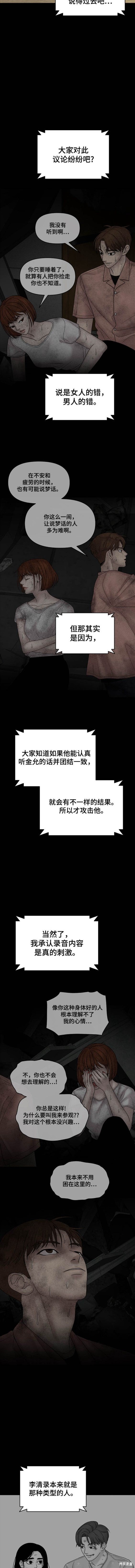 第97话